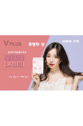 V++ - 【V面無難度】韓國V++ 全隱型面部提拉化妝貼 (1盒)